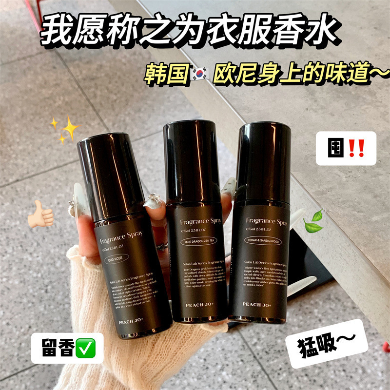 PEACH JO+ Korean-Style Fabric Fragrance Deodorizing Spray