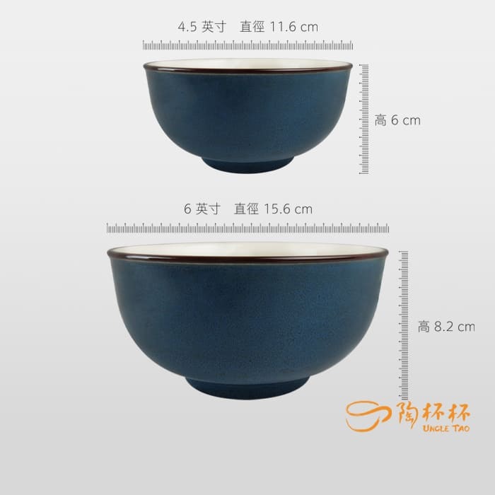 4.5吋 6吋 素面多用井碗 窯變/綠色 【陶杯杯瓷器】