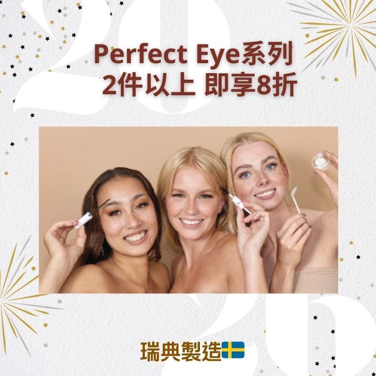 Depend O2系列手部與甲緣護理產品 半價優惠