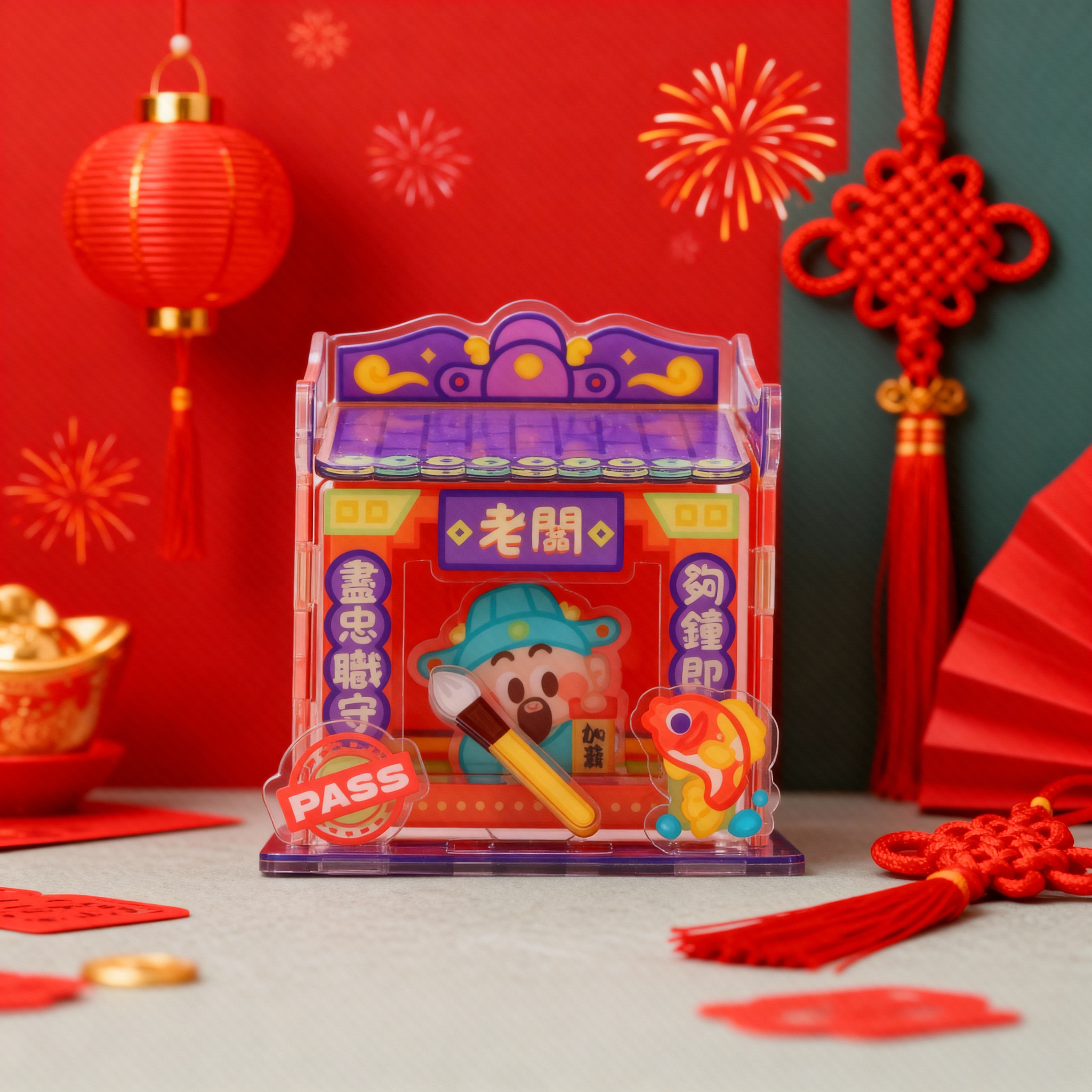 Fridge Magnet - Career