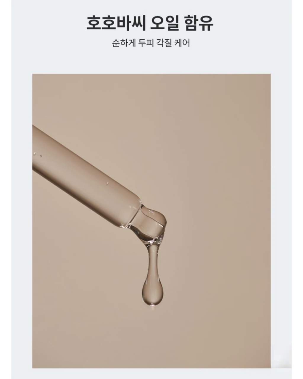 (預購商品) 韓國 GROWUS 珍珠粉損傷修護頭皮安瓶