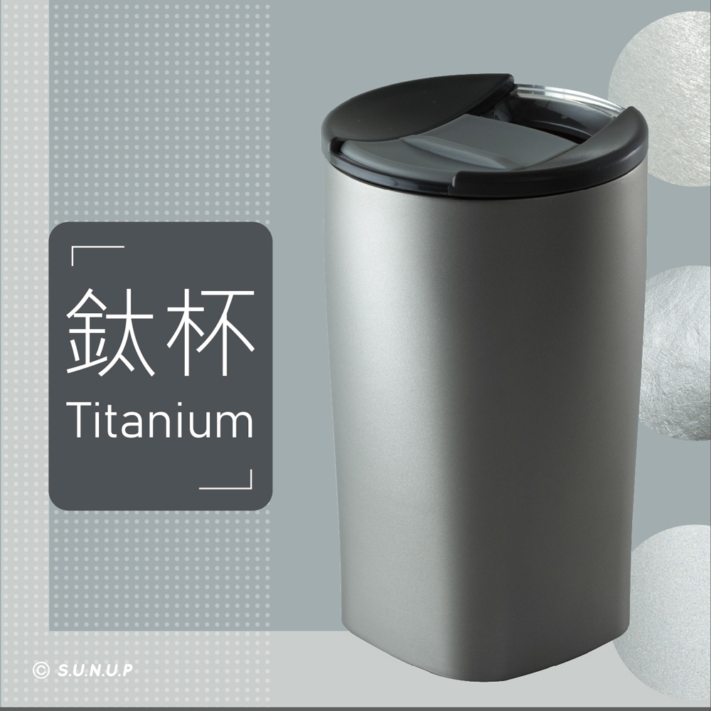 鈦造|純鈦雙層方形杯|鈦色系列|300ml