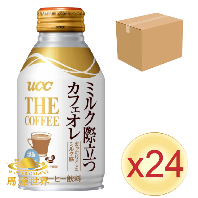 【原箱24支裝】濃郁奶香牛奶咖啡 260ml 日本直送 (*新舊批次包裝隨機發貨)此日期前最佳：2026/6