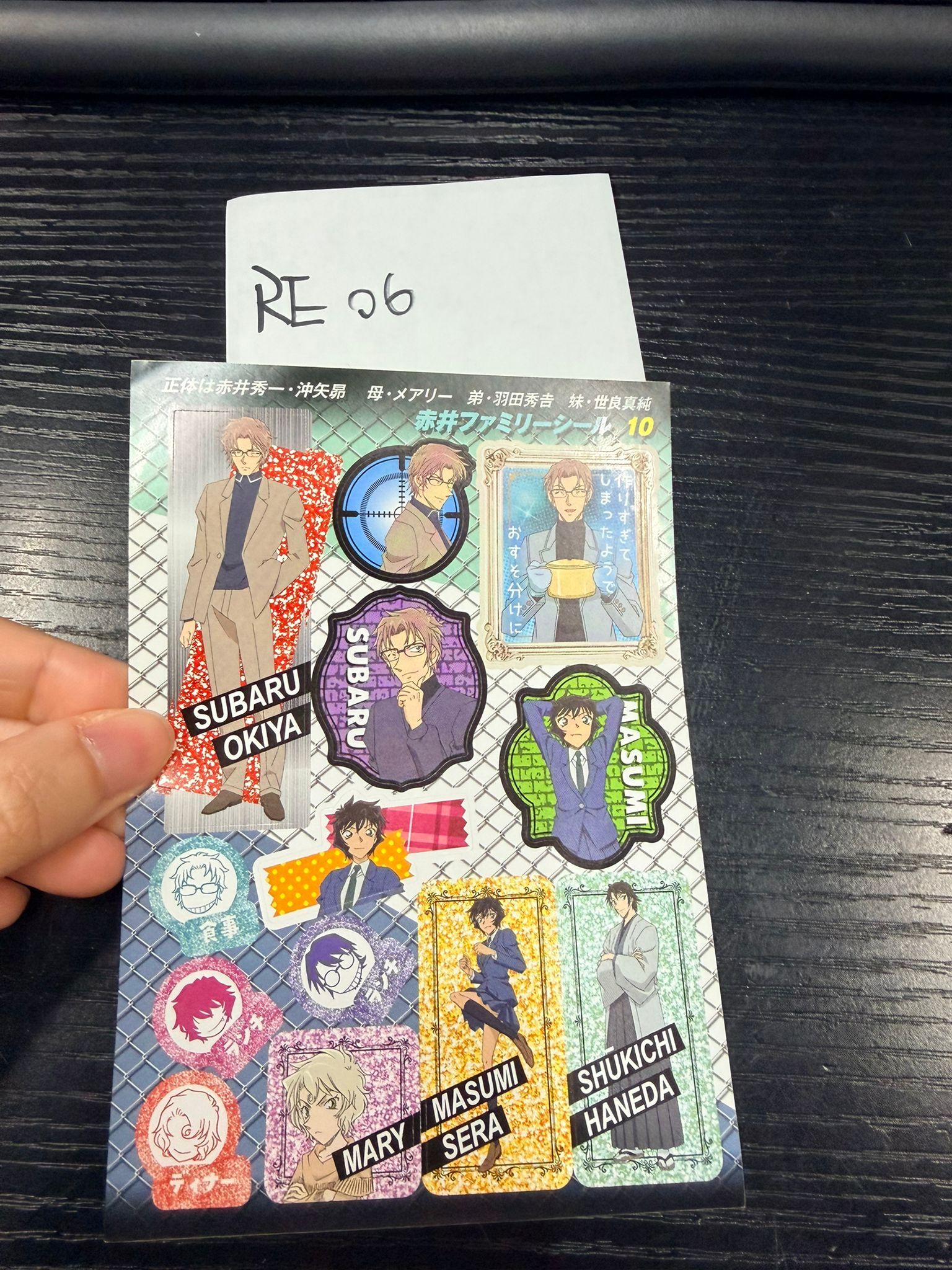 名偵探柯南 貼紙 (10) # RE06