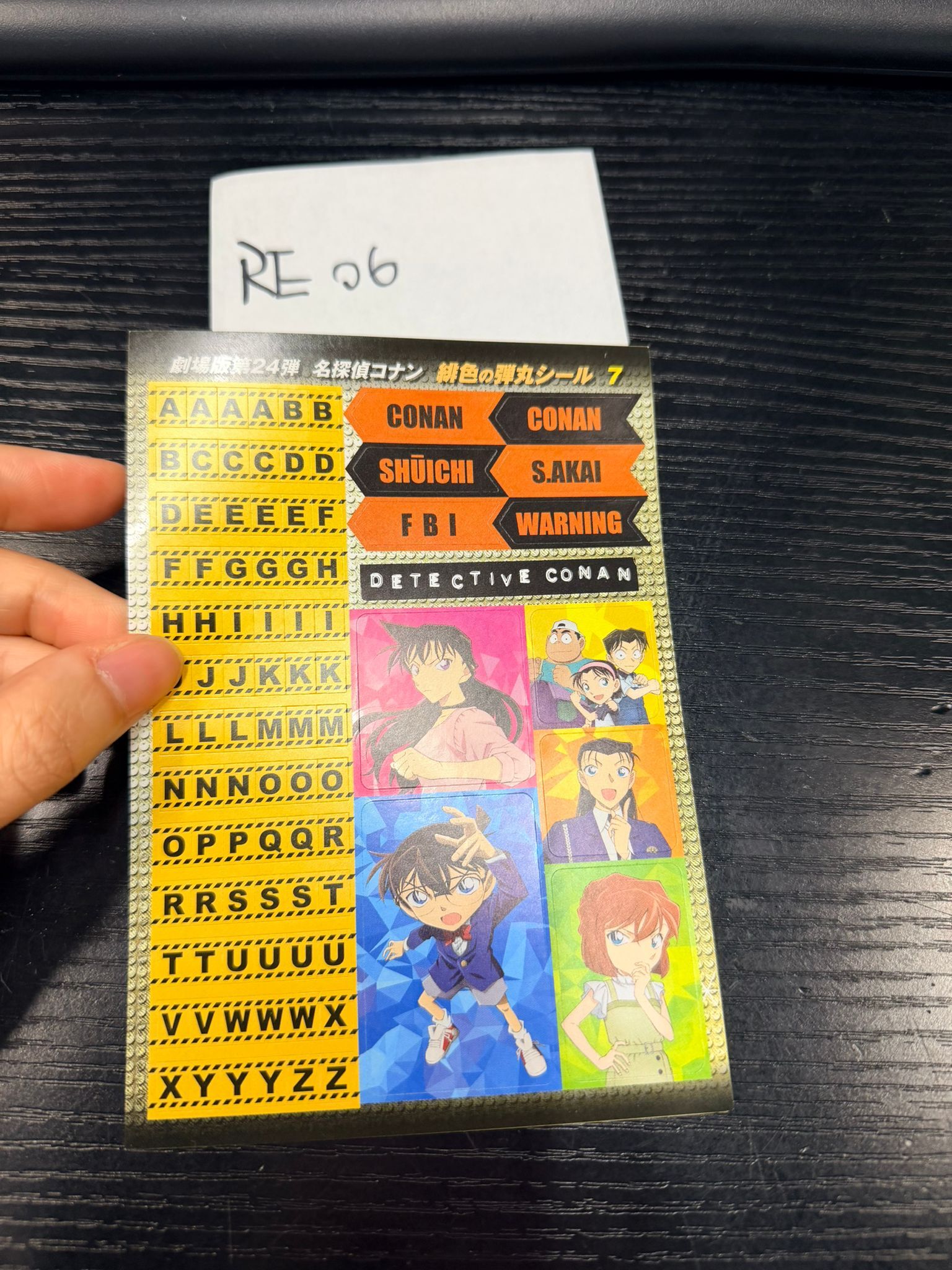 名偵探柯南 貼紙 (7) # RE06