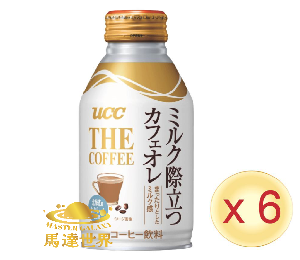 【6支裝】濃郁奶香牛奶咖啡 260ml 日本直送 (*新舊批次包裝隨機發貨)此日期前最佳：2026/6