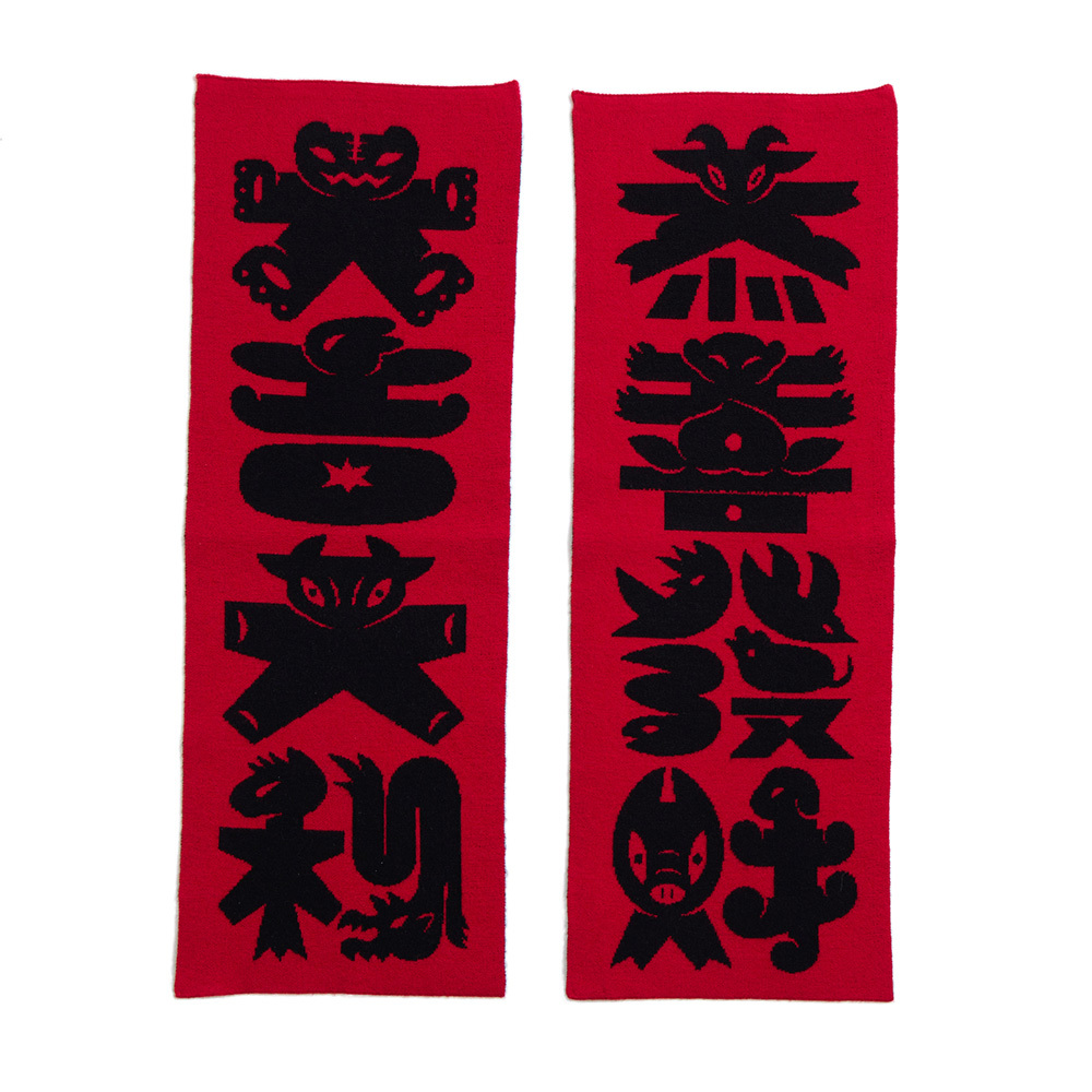 [Yu Miyama] 恭喜發財大吉大利 Wishing you prosperity and wealth! New Year Knit Couplets