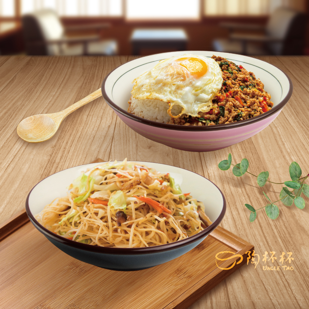 7.5吋條紋護邊深飯盤 粉色/窯變/綠色  【陶杯杯瓷器】