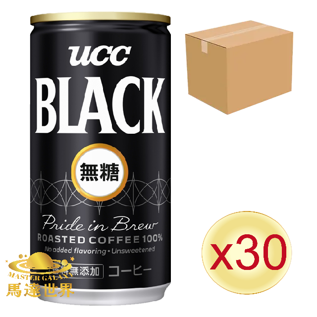 【原箱30罐裝】無糖黑咖啡 185ml 日本直送(*新舊批次包裝隨機發貨)此日期前最佳：2026/7