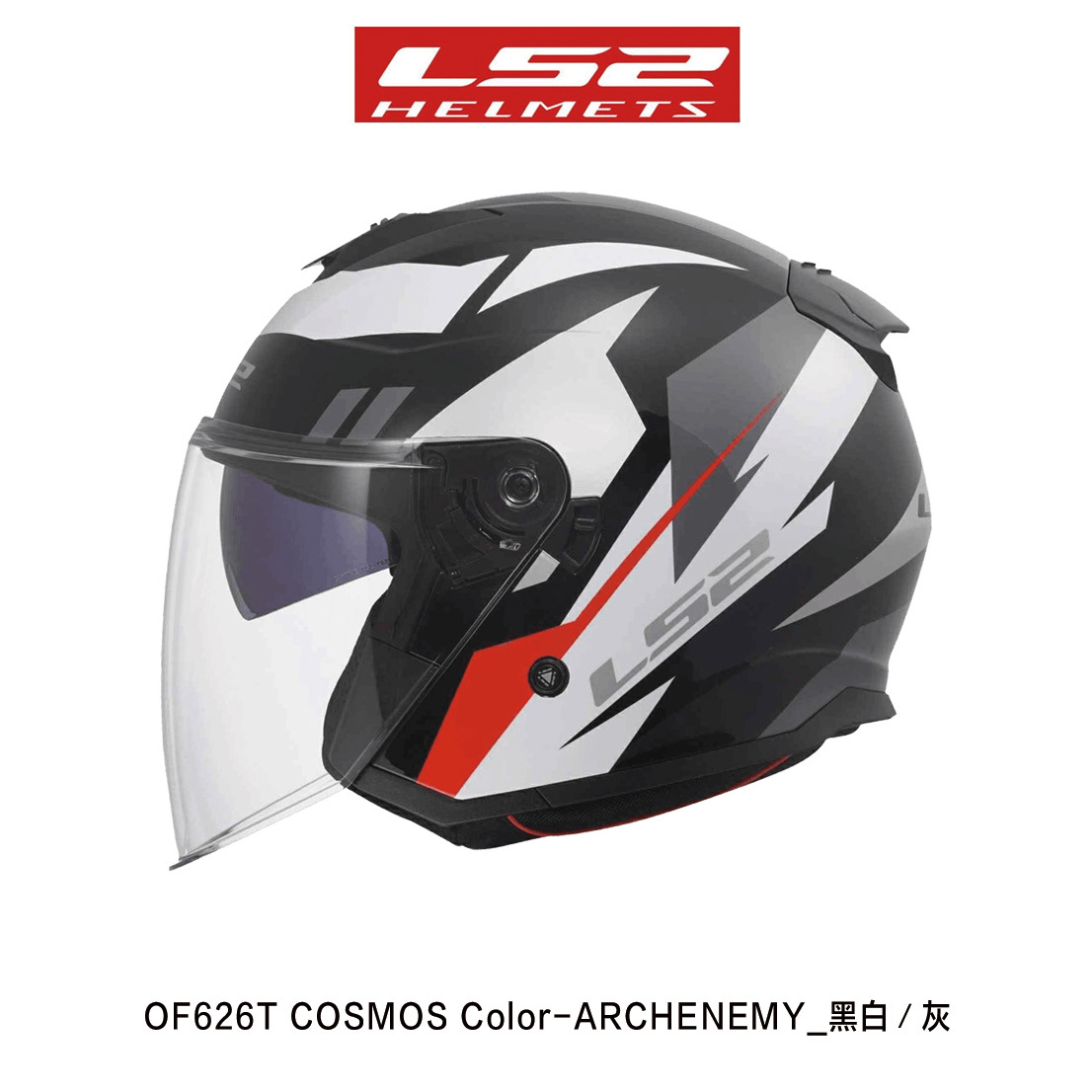 OF626T COSMOS Solid Archenemy 半罩安全帽