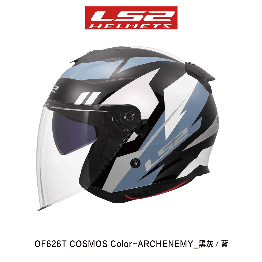 OF626T COSMOS Solid Archenemy 半罩安全帽