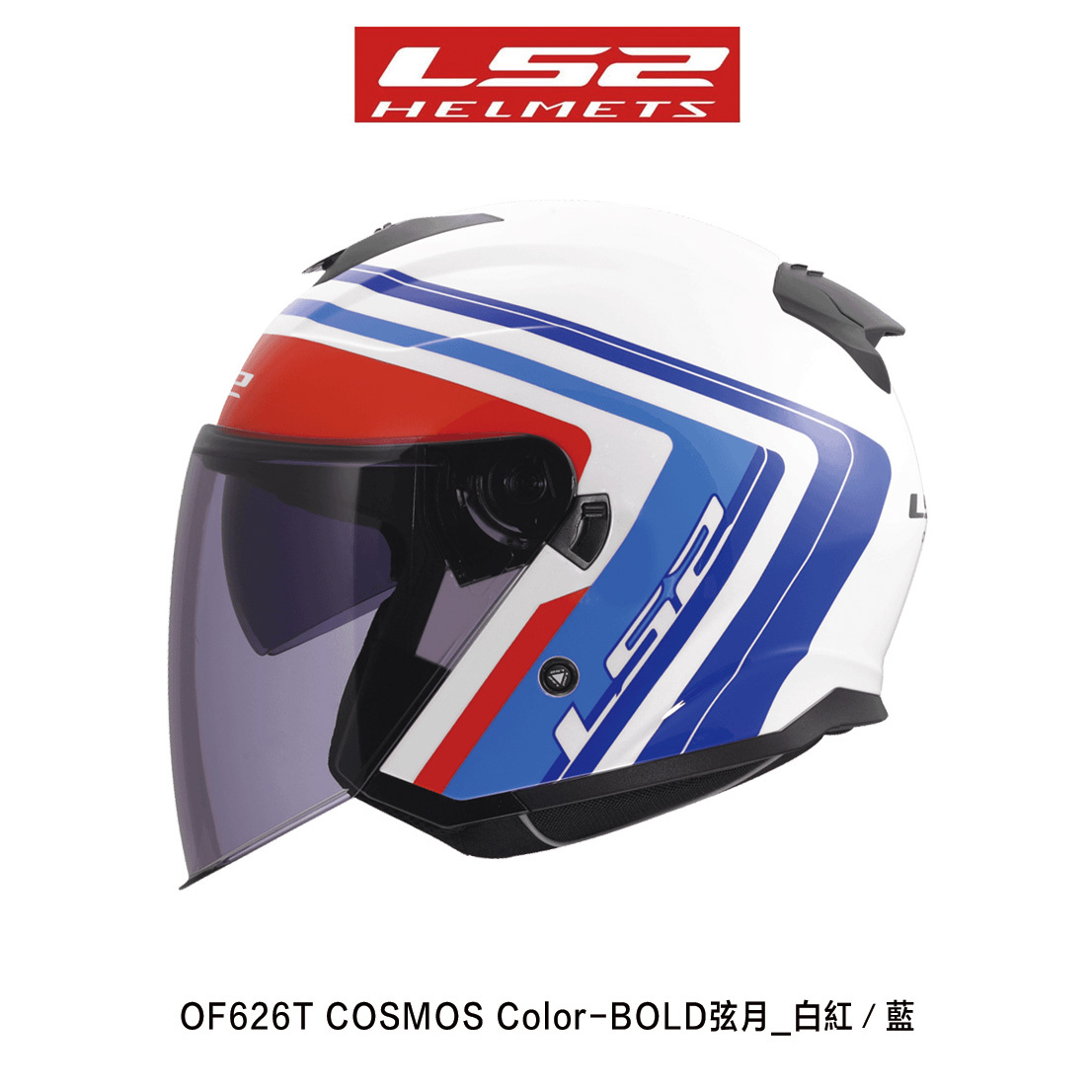 OF626T COSMOS Solid Bold 弦月 半罩安全帽 白紅藍