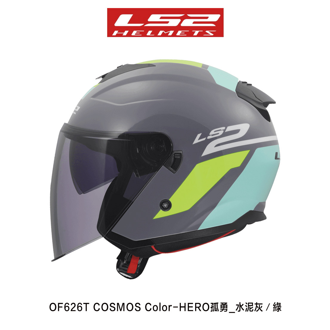 OF626T COSMOS Solid Hero 孤勇 半罩安全帽 水泥灰/綠