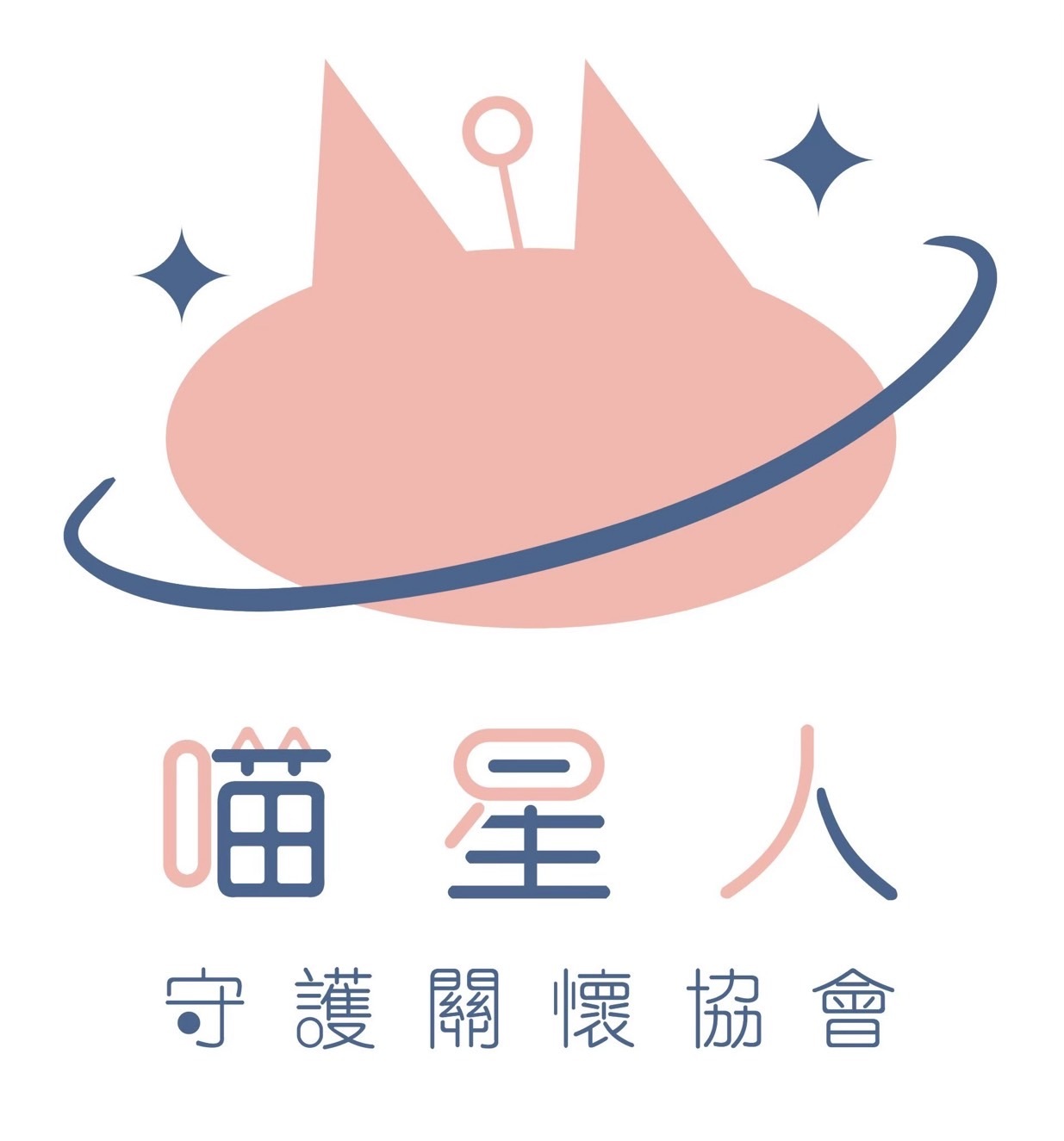 【物資認購】社團法人新北市喵星人守護關懷協會-板橋喵屋