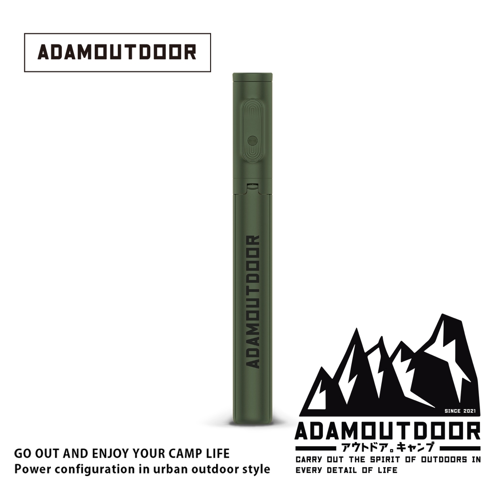 ADAMOUTDOOR｜充電式極限彈射藍芽自拍棒 【綠】