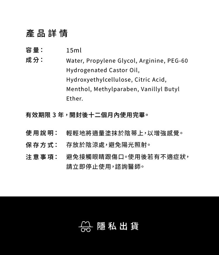 LELO Pleasure Enhancing Serum 女性快感增強凝膠