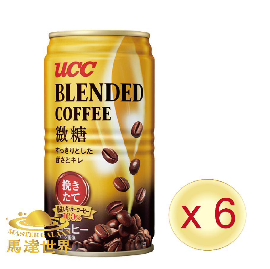 【6罐裝】招牌微糖咖啡 185ml 日本直送(*新舊批次包裝隨機發貨) 此日期前最佳：2026/2或之後
