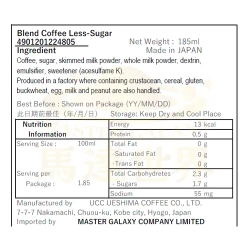 【6罐裝】招牌微糖咖啡 185ml 日本直送(*新舊批次包裝隨機發貨) 此日期前最佳：2026/2或之後