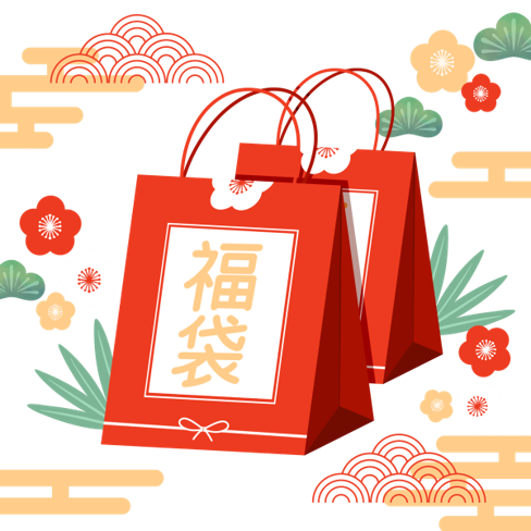 士林總會｜限量年末超值大福袋｜專櫃品牌美鞋