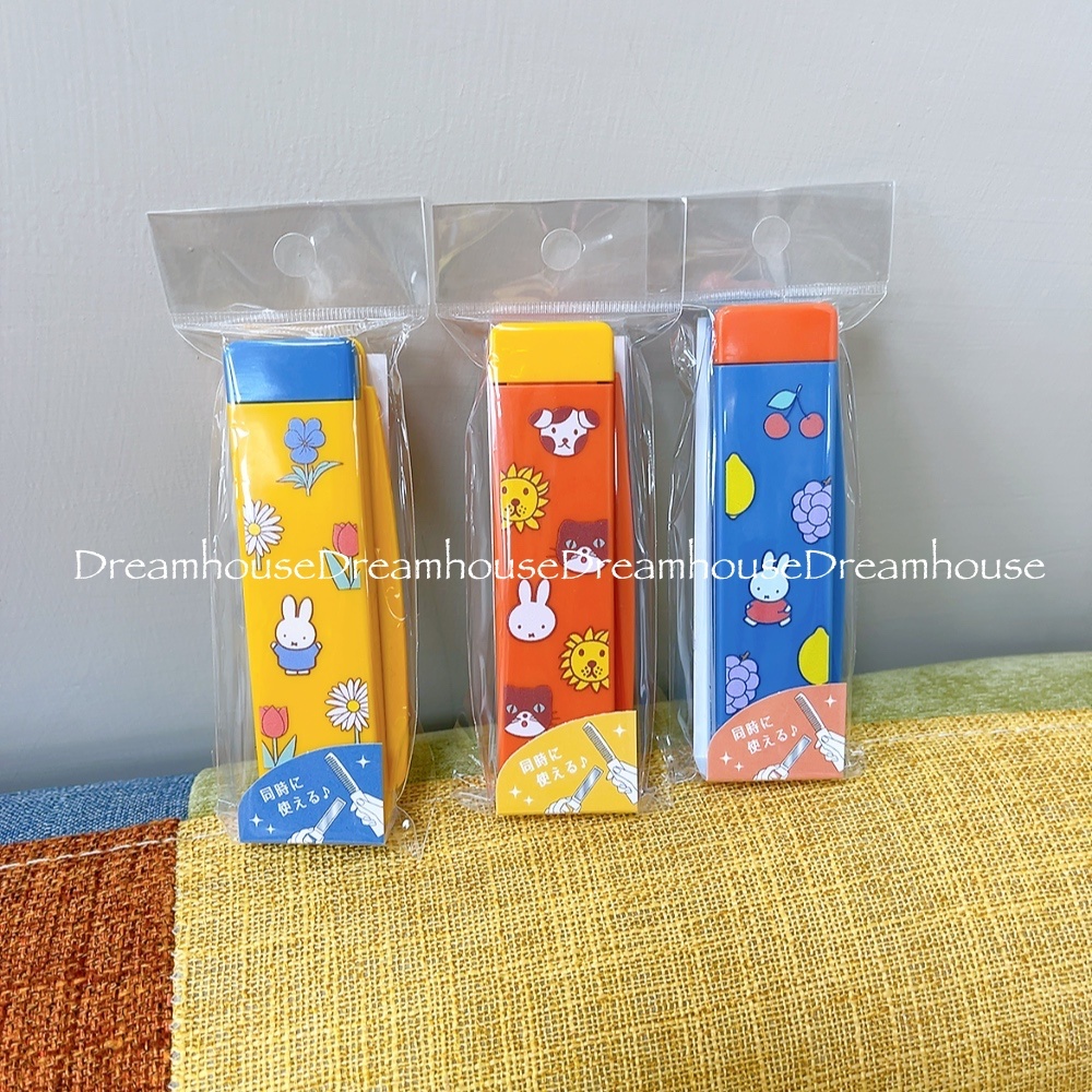 日本製 miffy 米飛兔 米菲兔 便攜鏡梳組 帶鏡梳 梳子 小鏡子 化妝鏡 鏡梳組 造型鏡子梳子組