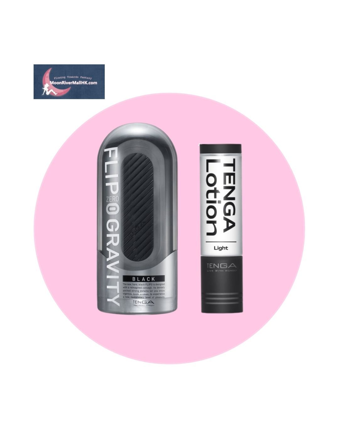 [宇宙最強飛機杯] TENGA FLIP 0 (ZERO) 重力 黑色硬身款 & 潤滑劑 x 1支 套裝