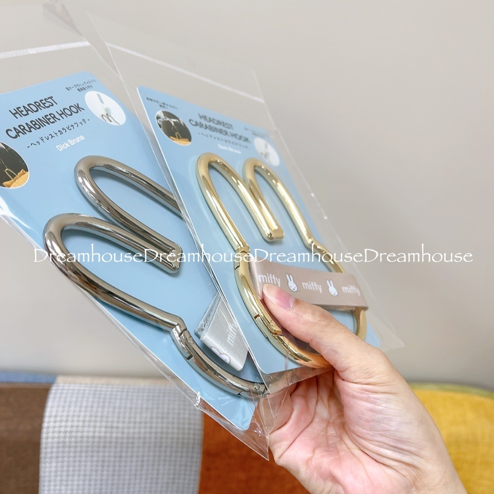 Nicott miffy 米飛兔 米菲兔 車用掛鉤 座椅掛鉤 推車掛鉤 車用品 登山扣 配件 擺飾