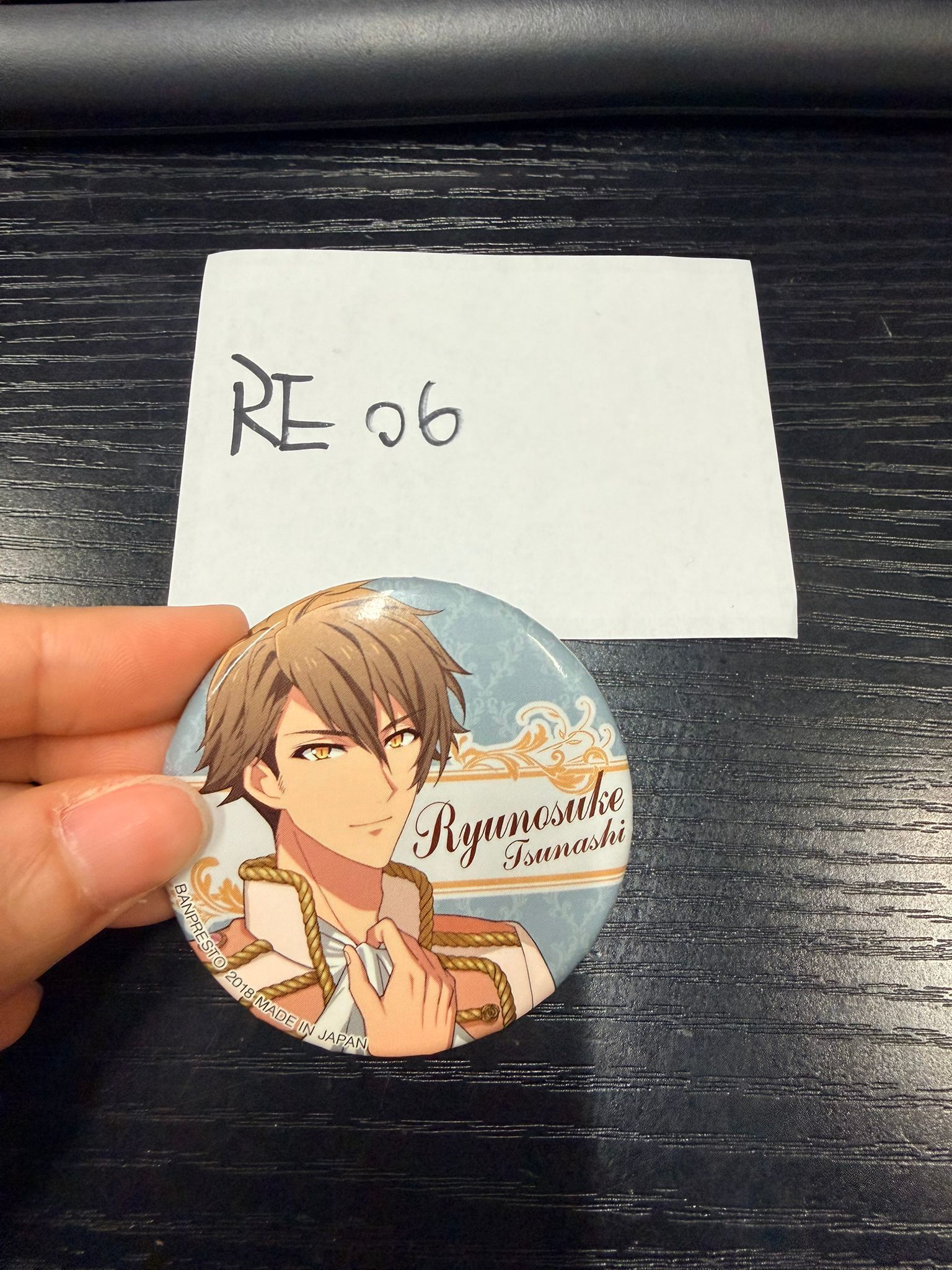 I7 龍 襟章 背瑕 #RE06