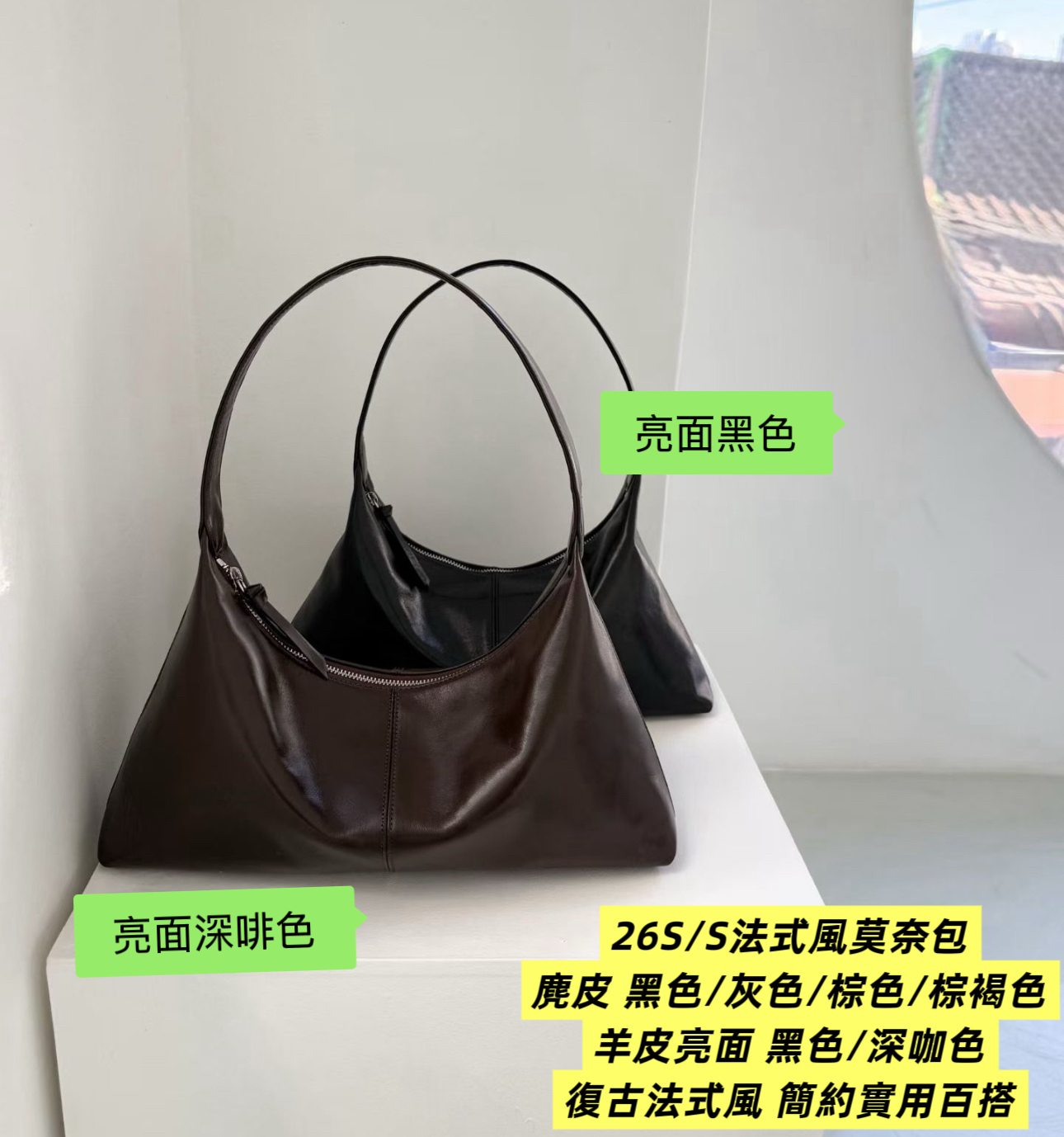 A1BU01韓國BU26S/S真皮法式莫奈包