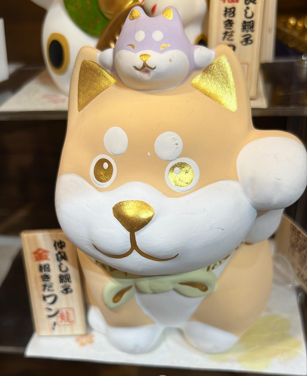 【直播】LL010679 親子柴犬幸運錢罌