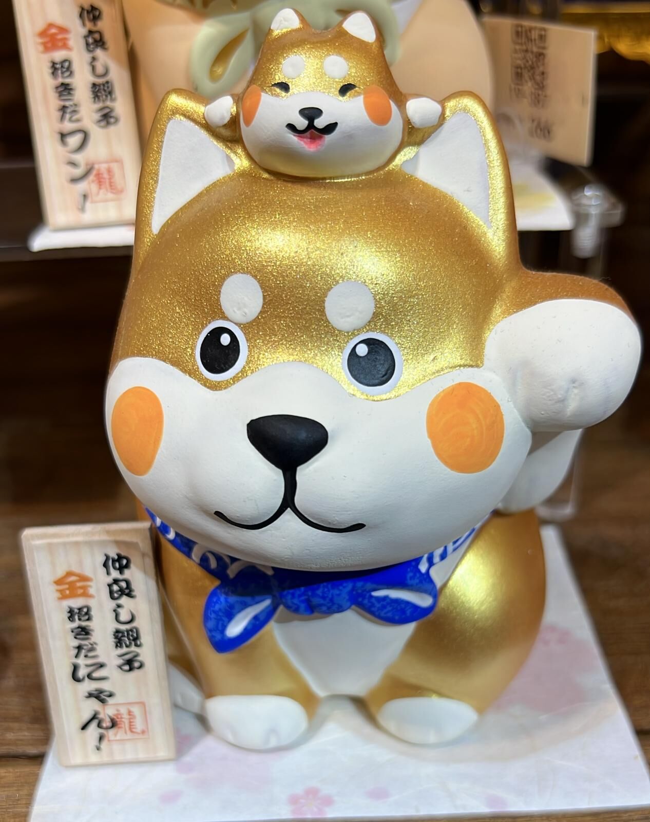 【直播】LL010679 親子柴犬幸運錢罌