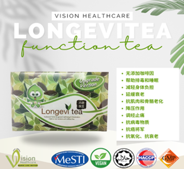 TD020 LongeviTea 不老茶王 黑面將軍 + 優盾草 + 杜仲葉 +葉下珠[40 包] EXP: Dec-27