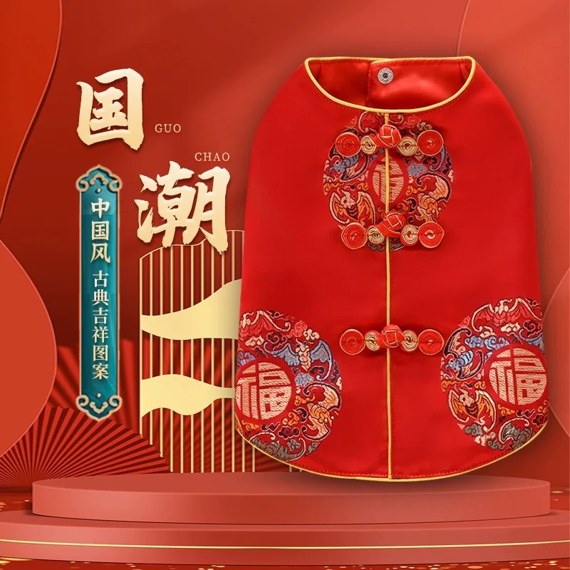 宠物衣服 宠物唐装 薄款 无袖 大尺码（3XL-6XL）