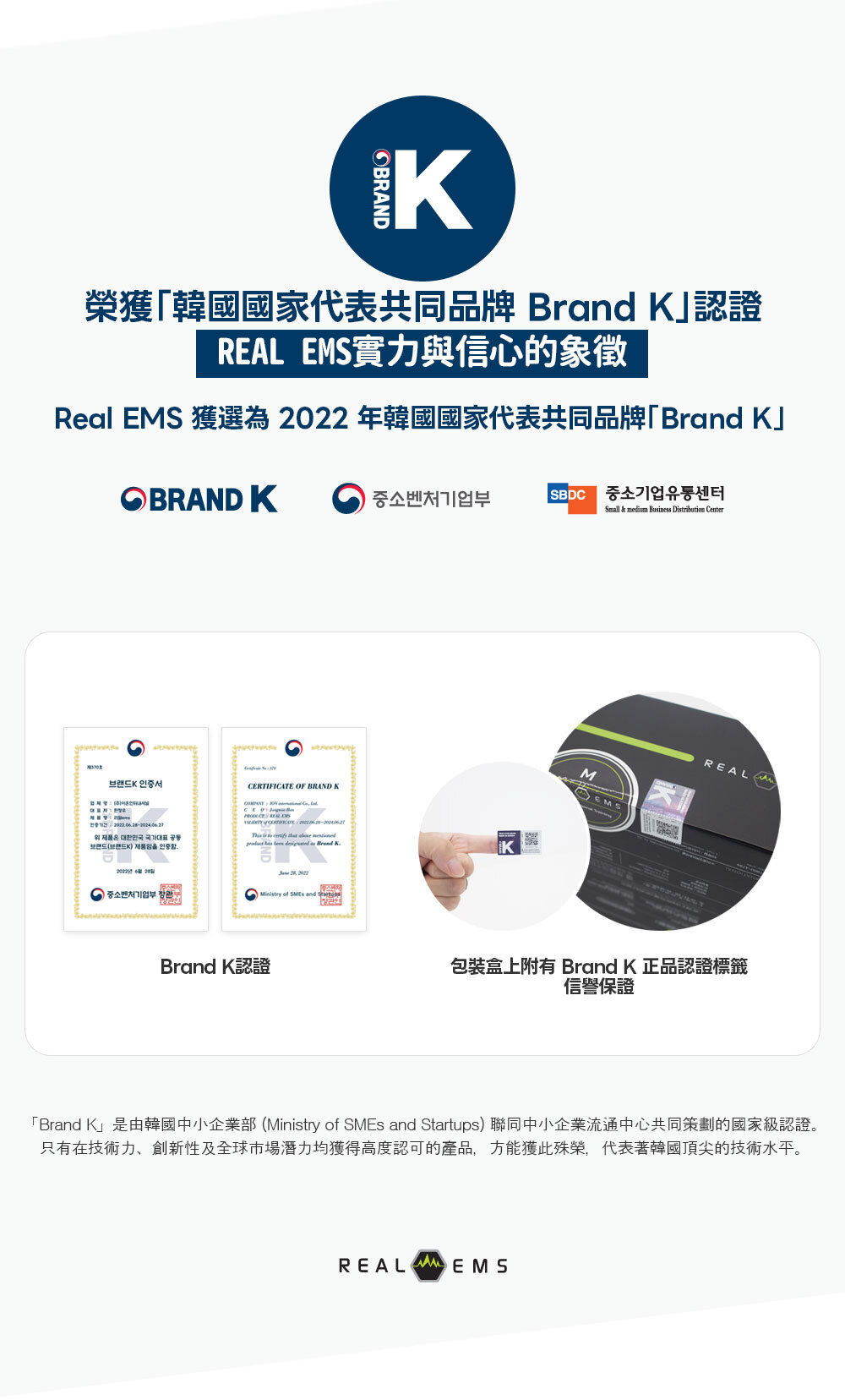 Real EMS 膝蓋按摩訓練儀 韓國製造 肌肉電刺激技術 強化膝蓋肌肉 零耗材 EMS 按摩儀 無需凝膠貼片 專利導電布料 噴水即用 EMS 按摩儀 深層滲透 80mm 微電流 膝蓋訓練儀 舒緩膝蓋痛楚 被動式肌肉訓練儀 強化股四頭肌 減輕膝關節負擔 適合長者使用 簡易操作 膝蓋按摩器 辦公室久坐適用 舒緩雙腿浮腫 EMS 行山運動後 肌肉放鬆 膝蓋按摩 Real EMS 輕量化控制器 磁吸設計 Free Size 魔術貼設計 適合不同腿圍 USB-C 快速充電 膝蓋按摩儀控制器 輕便隨身收納袋 膝蓋按摩儀配件 二合一連接線 同時驅動雙膝按摩 Alohalife 香港代理 Real EMS 正貨 母親節禮物推薦 膝蓋健康按摩儀 父親節送禮 強化膝蓋肌肉 訓練儀 韓國用家好評 真實使用對比圖 原廠 2 年保養 高性價比 零耗材 膝蓋按摩儀推薦 首爾優秀商品獎 獲獎產品 NASA 太空人技術 肌肉電刺激訓練 專業運動員 膝蓋修復 必備 EMS  Alohalife 官網獨家優惠 Real EMS 按摩儀