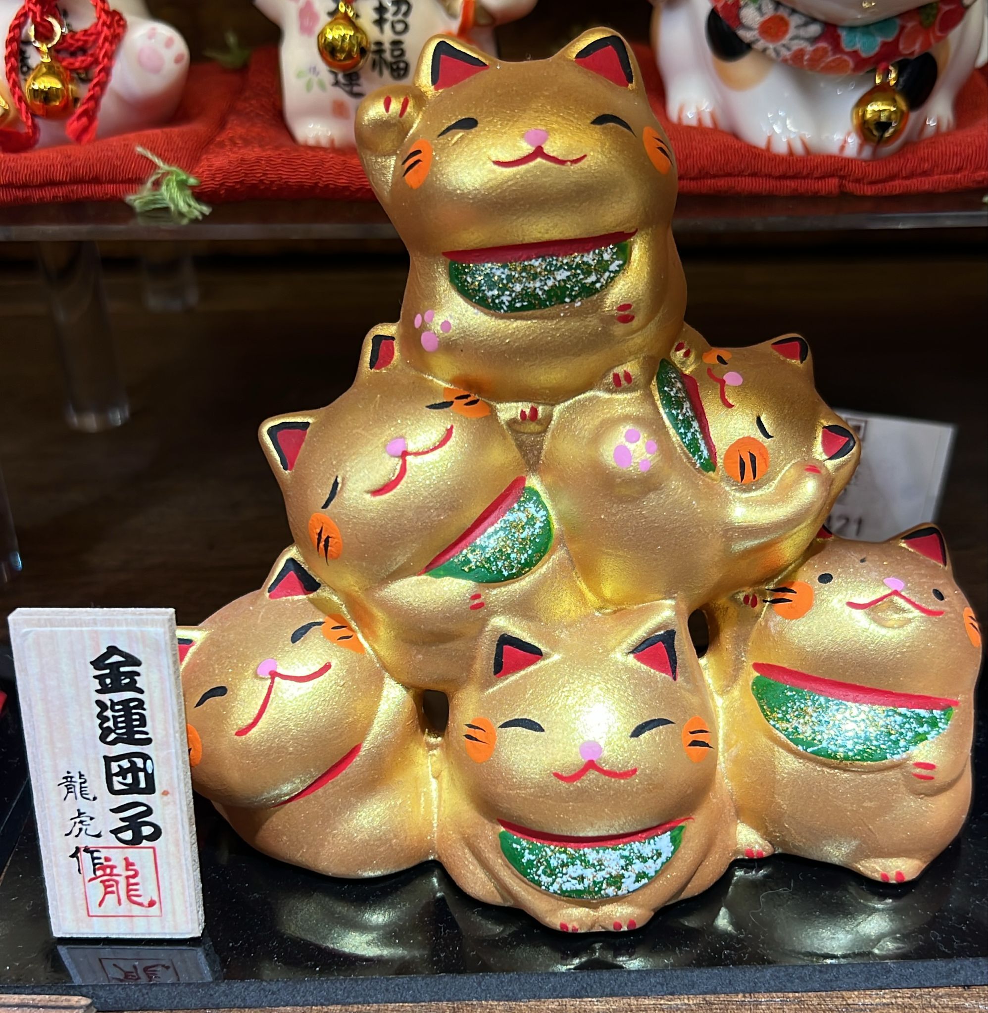 【直播】LL010660 金運團子貓(型號：19-314C)