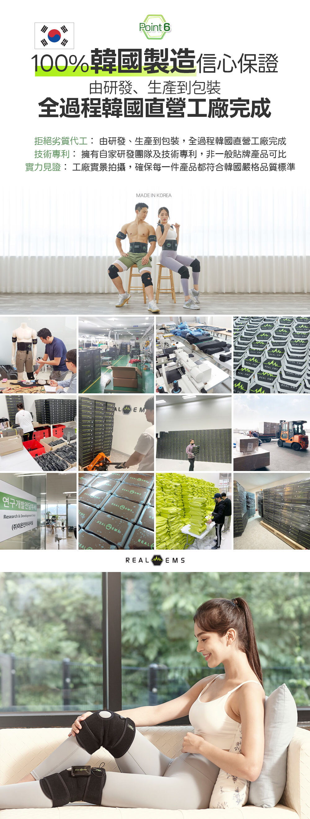 4種專業按摩模式 有氧 鍛鍊 循環 12級力度調節 智能 EMS 膝蓋護理 韓國 Brand K 認證 國家代表級 EMS 品牌 通過 FDA 及 CE 認證 安全 EMS 按摩器 可水洗 抗菌布料 衛生 EMS 按摩墊 預防肌肉流失 居家膝蓋強化運動 改善上落樓梯膝蓋無力 EMS 訓練 物理治療級 EMS 膝蓋肌肉激活 術後康復輔助 膝蓋周邊肌肉鍛鍊 坐著也能運動 懶人膝蓋強化儀 Real EMS 膝蓋按摩訓練儀 韓國製造 肌肉電刺激技術 強化膝蓋肌肉 零耗材 EMS 按摩儀 無需凝膠貼片 專利導電布料 噴水即用 EMS 按摩儀 深層滲透 80mm 微電流 膝蓋訓練儀 舒緩膝蓋痛楚 被動式肌肉訓練儀 強化股四頭肌 減輕膝關節負擔 適合長者使用 簡易操作 膝蓋按摩器 辦公室久坐適用 舒緩雙腿浮腫 EMS 行山運動後 肌肉放鬆 膝蓋按摩 Real EMS 輕量化控制器 磁吸設計 Free Size 魔術貼設計 適合不同腿圍 USB-C 快速充電 膝蓋按摩儀控制器 輕便隨身收納袋 膝蓋按摩儀配件 二合一連接線 同時驅動雙膝按摩 Alohalife 香港代理 Real EMS 正貨 母親節禮物推薦 膝蓋健康按摩儀 父親節送禮 強化膝蓋肌肉 訓練儀 韓國用家好評 真實使用對比圖 原廠 2 年保養 高性價比 零耗材 膝蓋按摩儀推薦 首爾優秀商品獎 獲獎產品 NASA 太空人技術 肌肉電刺激訓練 專業運動員 膝蓋修復 必備 EMS Alohalife 官網獨家優惠 Real EMS 按摩儀 智能 20 分鐘自動關機 安全設定 抗菌 FITI 認證布料 特寫圖 韓國直營工廠生產 產品品質保證 Real EMS 產品全套配件 開箱清單 控制器 LED 顯示屏 模式切換圖解