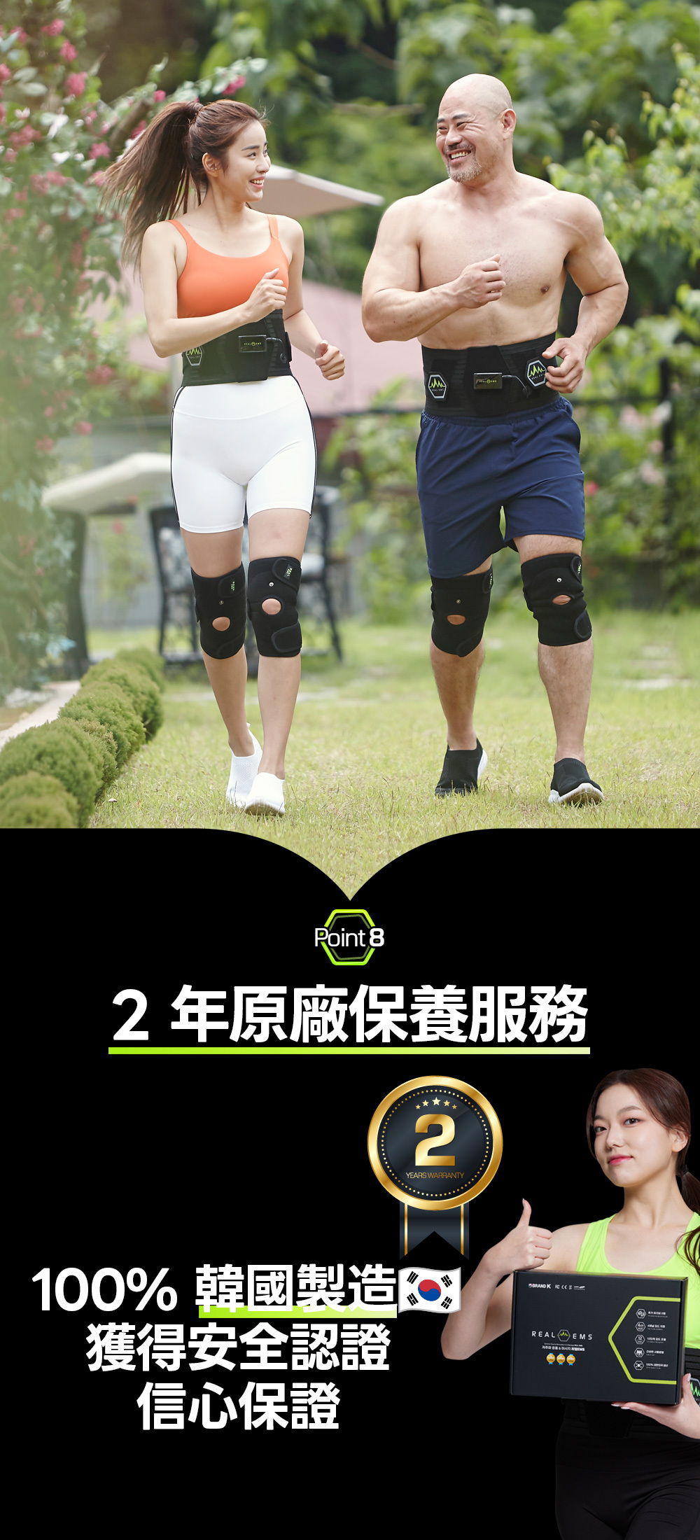 4種專業按摩模式 有氧 鍛鍊 循環 12級力度調節 智能 EMS 膝蓋護理 韓國 Brand K 認證 國家代表級 EMS 品牌 通過 FDA 及 CE 認證 安全 EMS 按摩器 可水洗 抗菌布料 衛生 EMS 按摩墊 預防肌肉流失 居家膝蓋強化運動 改善上落樓梯膝蓋無力 EMS 訓練 物理治療級 EMS 膝蓋肌肉激活 術後康復輔助 膝蓋周邊肌肉鍛鍊 坐著也能運動 懶人膝蓋強化儀 Real EMS 膝蓋按摩訓練儀 韓國製造 肌肉電刺激技術 強化膝蓋肌肉 零耗材 EMS 按摩儀 無需凝膠貼片 專利導電布料 噴水即用 EMS 按摩儀 深層滲透 80mm 微電流 膝蓋訓練儀 舒緩膝蓋痛楚 被動式肌肉訓練儀 強化股四頭肌 減輕膝關節負擔 適合長者使用 簡易操作 膝蓋按摩器 辦公室久坐適用 舒緩雙腿浮腫 EMS 行山運動後 肌肉放鬆 膝蓋按摩 Real EMS 輕量化控制器 磁吸設計 Free Size 魔術貼設計 適合不同腿圍 USB-C 快速充電 膝蓋按摩儀控制器 輕便隨身收納袋 膝蓋按摩儀配件 二合一連接線 同時驅動雙膝按摩 Alohalife 香港代理 Real EMS 正貨 母親節禮物推薦 膝蓋健康按摩儀 父親節送禮 強化膝蓋肌肉 訓練儀 韓國用家好評 真實使用對比圖 原廠 2 年保養 高性價比 零耗材 膝蓋按摩儀推薦 首爾優秀商品獎 獲獎產品 NASA 太空人技術 肌肉電刺激訓練 專業運動員 膝蓋修復 必備 EMS Alohalife 官網獨家優惠 Real EMS 按摩儀 智能 20 分鐘自動關機 安全設定 抗菌 FITI 認證布料 特寫圖 韓國直營工廠生產 產品品質保證 Real EMS 產品全套配件 開箱清單 控制器 LED 顯示屏 模式切換圖解