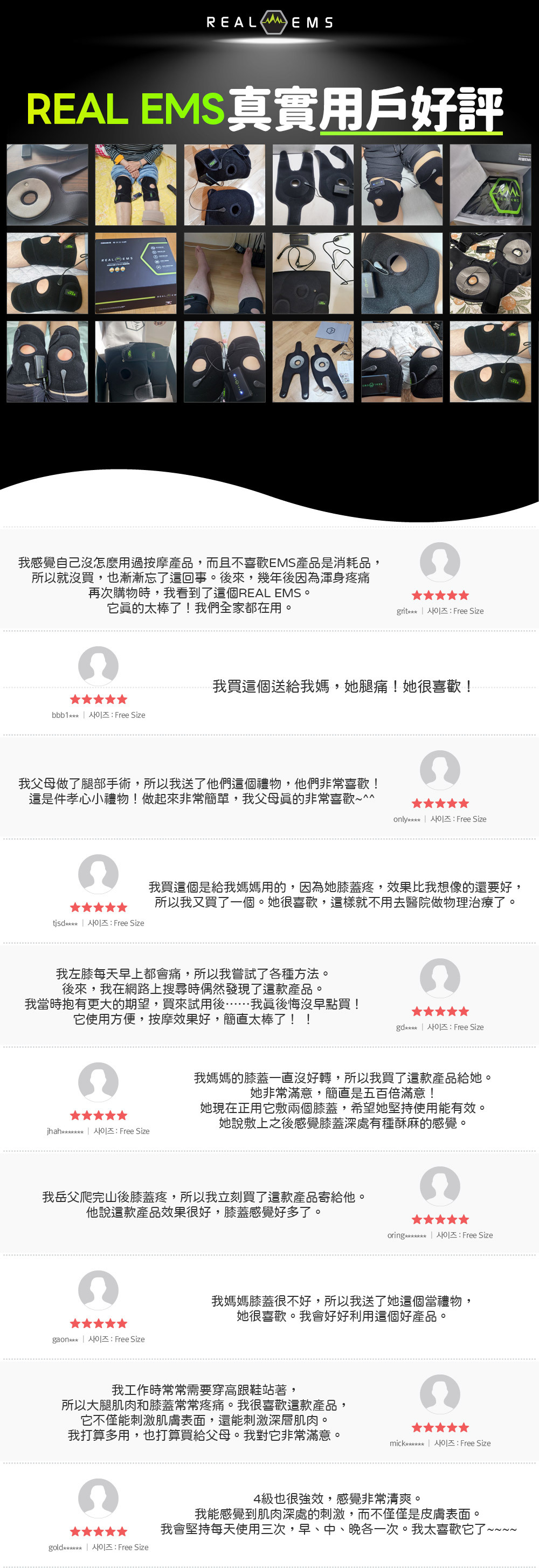 4種專業按摩模式 有氧 鍛鍊 循環 12級力度調節 智能 EMS 膝蓋護理 韓國 Brand K 認證 國家代表級 EMS 品牌 通過 FDA 及 CE 認證 安全 EMS 按摩器 可水洗 抗菌布料 衛生 EMS 按摩墊 預防肌肉流失 居家膝蓋強化運動 改善上落樓梯膝蓋無力 EMS 訓練 物理治療級 EMS 膝蓋肌肉激活 術後康復輔助 膝蓋周邊肌肉鍛鍊 坐著也能運動 懶人膝蓋強化儀 Real EMS 膝蓋按摩訓練儀 韓國製造 肌肉電刺激技術 強化膝蓋肌肉 零耗材 EMS 按摩儀 無需凝膠貼片 專利導電布料 噴水即用 EMS 按摩儀 深層滲透 80mm 微電流 膝蓋訓練儀 舒緩膝蓋痛楚 被動式肌肉訓練儀 強化股四頭肌 減輕膝關節負擔 適合長者使用 簡易操作 膝蓋按摩器 辦公室久坐適用 舒緩雙腿浮腫 EMS 行山運動後 肌肉放鬆 膝蓋按摩 Real EMS 輕量化控制器 磁吸設計 Free Size 魔術貼設計 適合不同腿圍 USB-C 快速充電 膝蓋按摩儀控制器 輕便隨身收納袋 膝蓋按摩儀配件 二合一連接線 同時驅動雙膝按摩 Alohalife 香港代理 Real EMS 正貨 母親節禮物推薦 膝蓋健康按摩儀 父親節送禮 強化膝蓋肌肉 訓練儀 韓國用家好評 真實使用對比圖 原廠 2 年保養 高性價比 零耗材 膝蓋按摩儀推薦 首爾優秀商品獎 獲獎產品 NASA 太空人技術 肌肉電刺激訓練 專業運動員 膝蓋修復 必備 EMS Alohalife 官網獨家優惠 Real EMS 按摩儀 智能 20 分鐘自動關機 安全設定 抗菌 FITI 認證布料 特寫圖 韓國直營工廠生產 產品品質保證 Real EMS 產品全套配件 開箱清單 控制器 LED 顯示屏 模式切換圖解