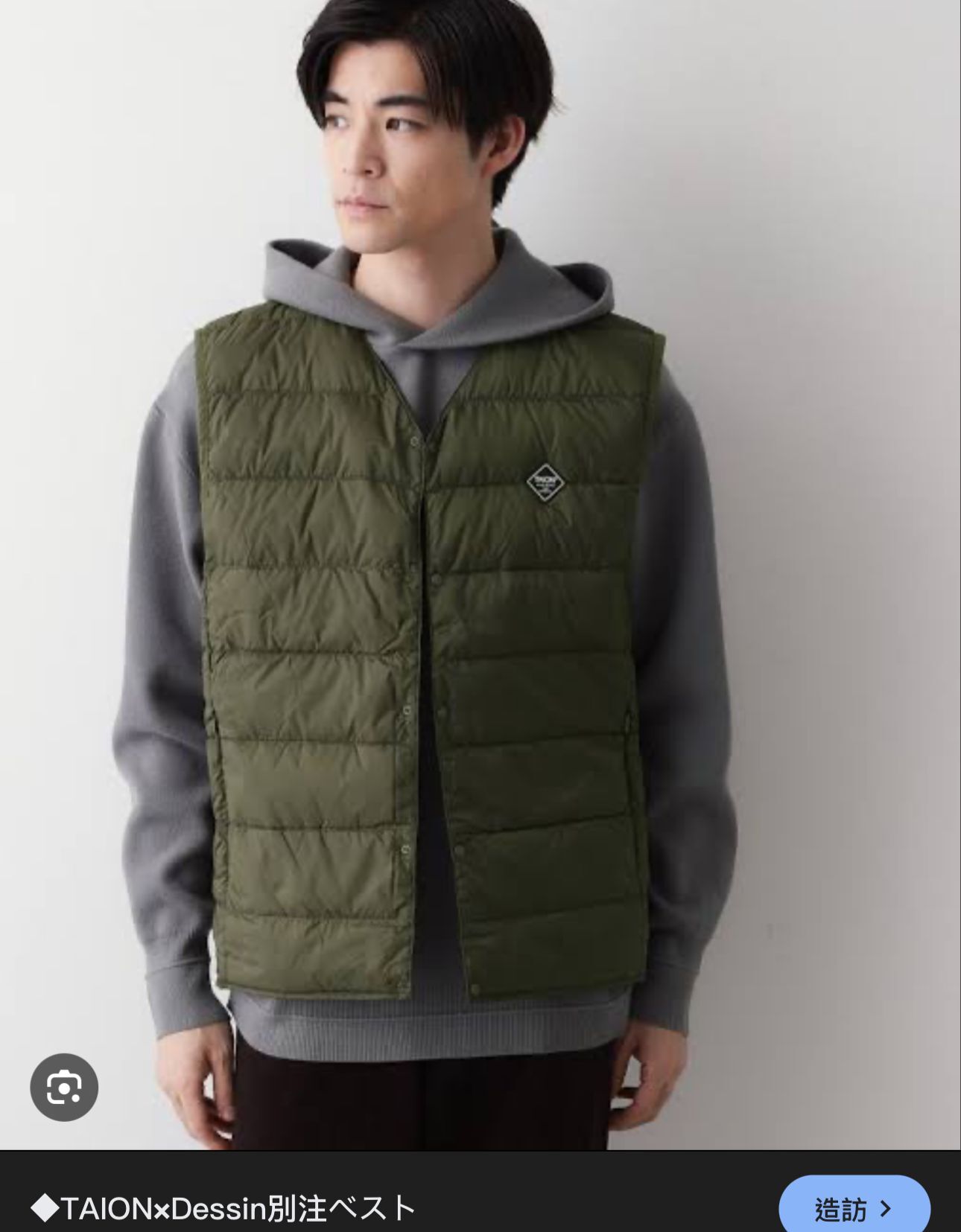 260106 Taion x Dessin 別注輕身羽絨(男裝) (現貨)