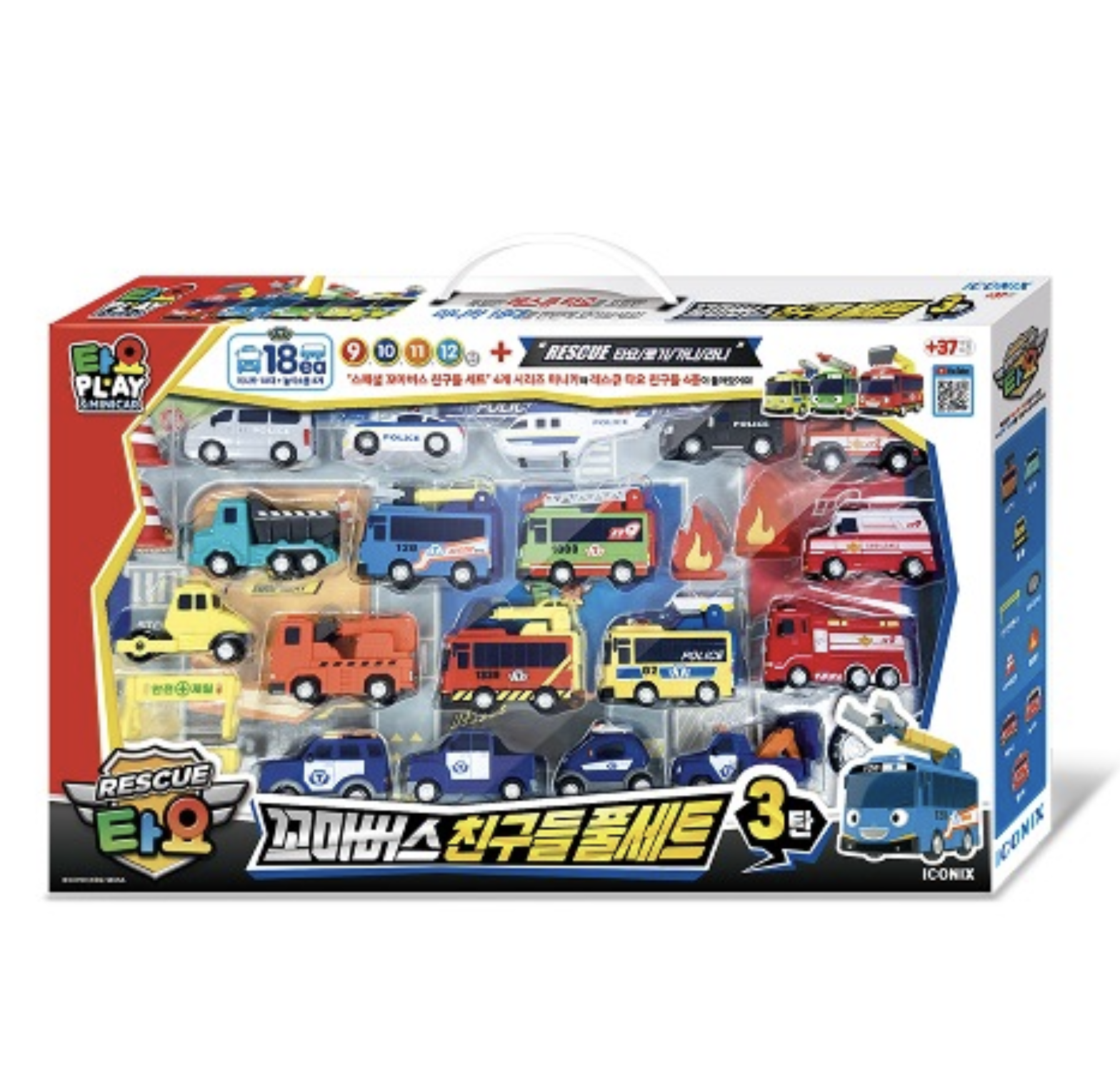 Tayo 救援玩具車