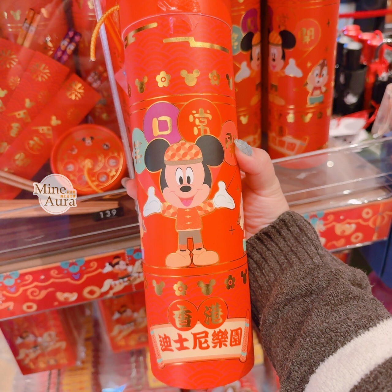 2026 新春限定 米奇 Mickey 與好友們 動物方城市 Zootopia 圖案 筷子組 禮盒 -香港迪士尼樂園