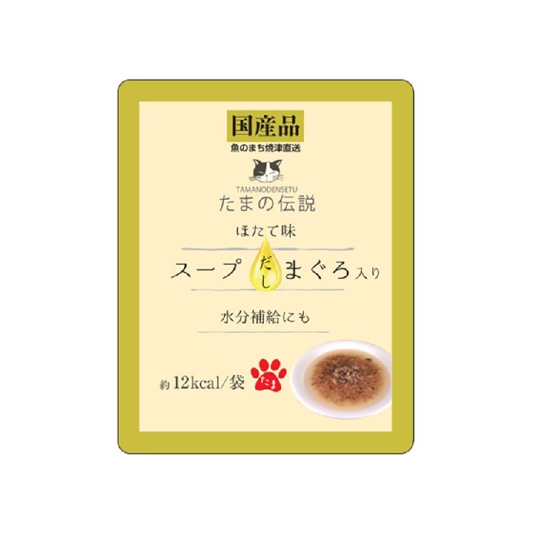 三洋 水份補給 吞拿魚扇貝味濃湯 40g