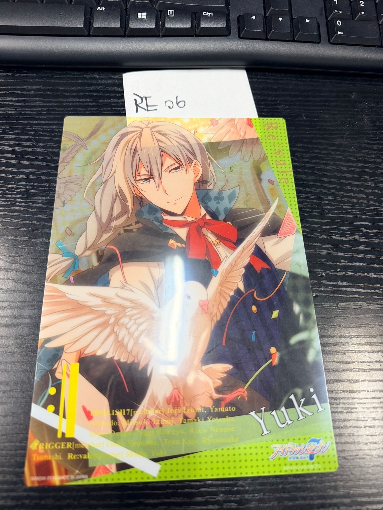 I7 千 大膠卡 #RE06