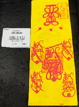 0105LH0160-龍虎山DM-天師符-五路財神符（A160）