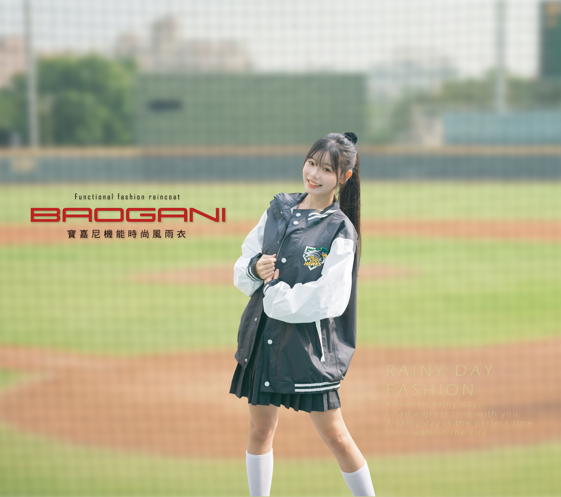 tsg-台鋼雄鷹-聯名-棒球雨衣外套