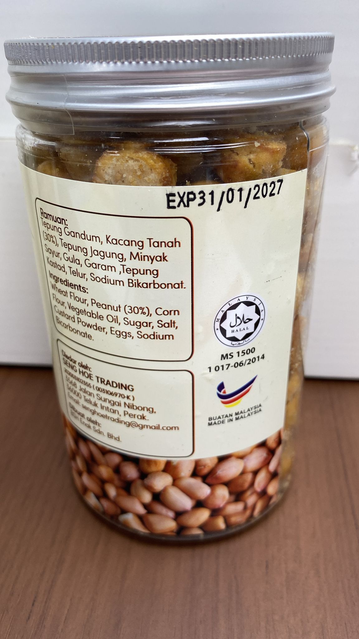 TD039 勝和餅家 迷你花生酥 220g EXP: 01.2027