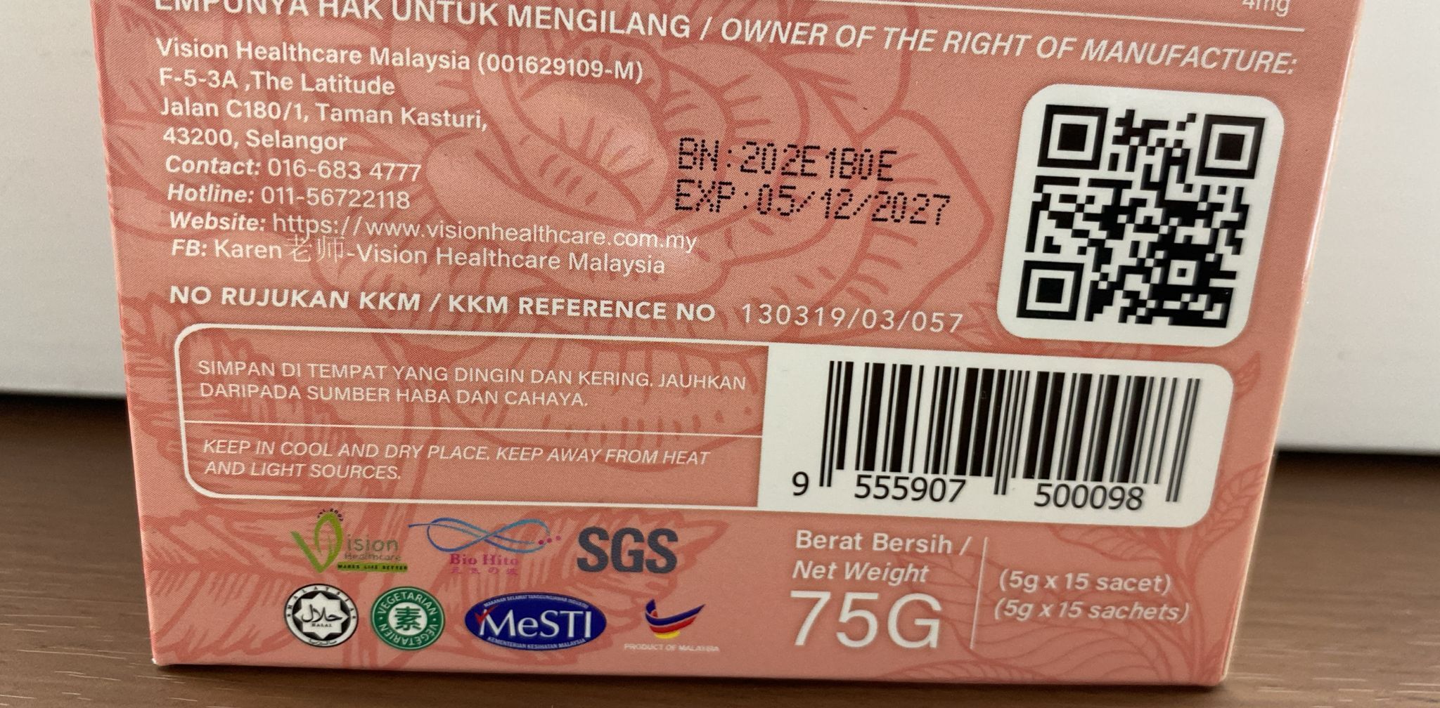 TD022 Ladyhub Kacip Fatimah ,Manjakani Extract 卡琪花蒂瑪15s x 5g EXP: 12.2027