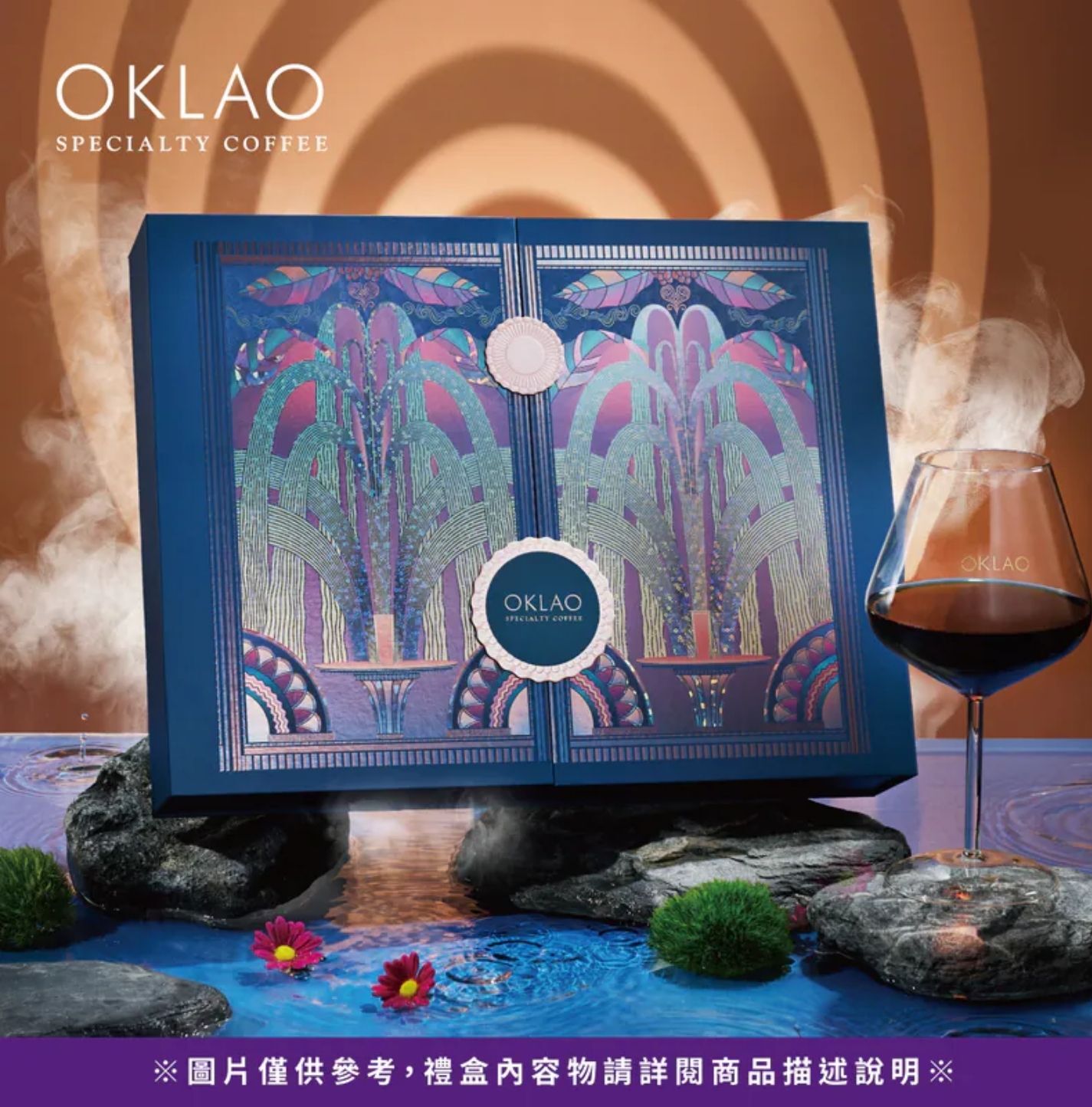 2026年節禮盒推薦 年節禮盒推薦 Cp值高的過年禮盒 2026過年禮盒排行 年節禮盒長輩 新春禮盒 年節禮盒 歐客佬咖啡 過年禮盒推薦 咖啡豆禮盒