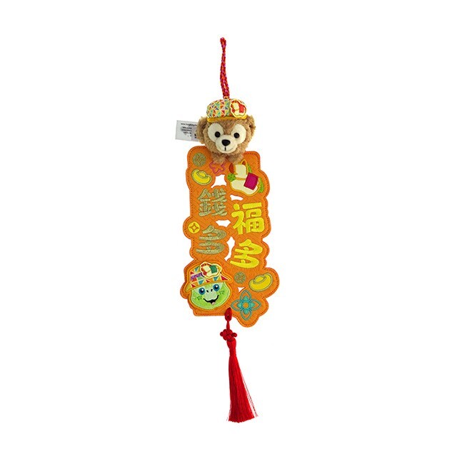 2026 新春限定 達菲 Duffy 奧樂米拉 海龜 OluMel 造型 錢多福多 流蘇 掛飾 擺飾品 -香港迪士尼樂園