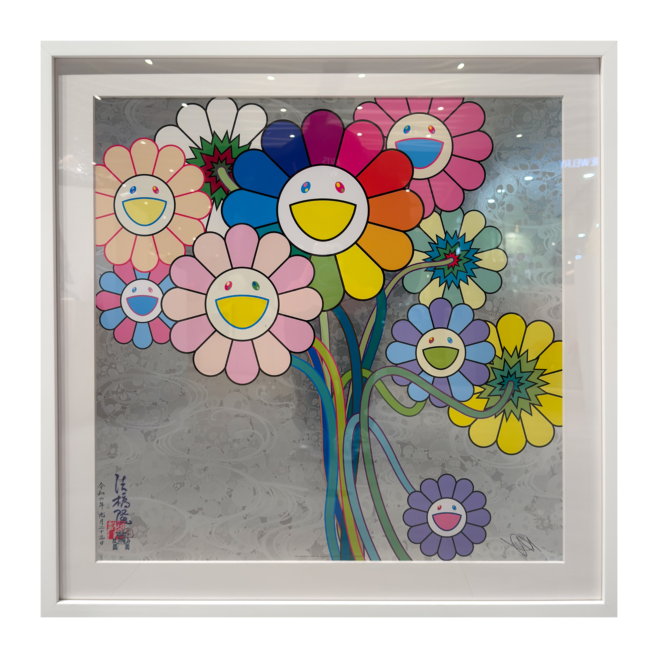 村上隆 Takashi Murakami - Kōrin and Warhol