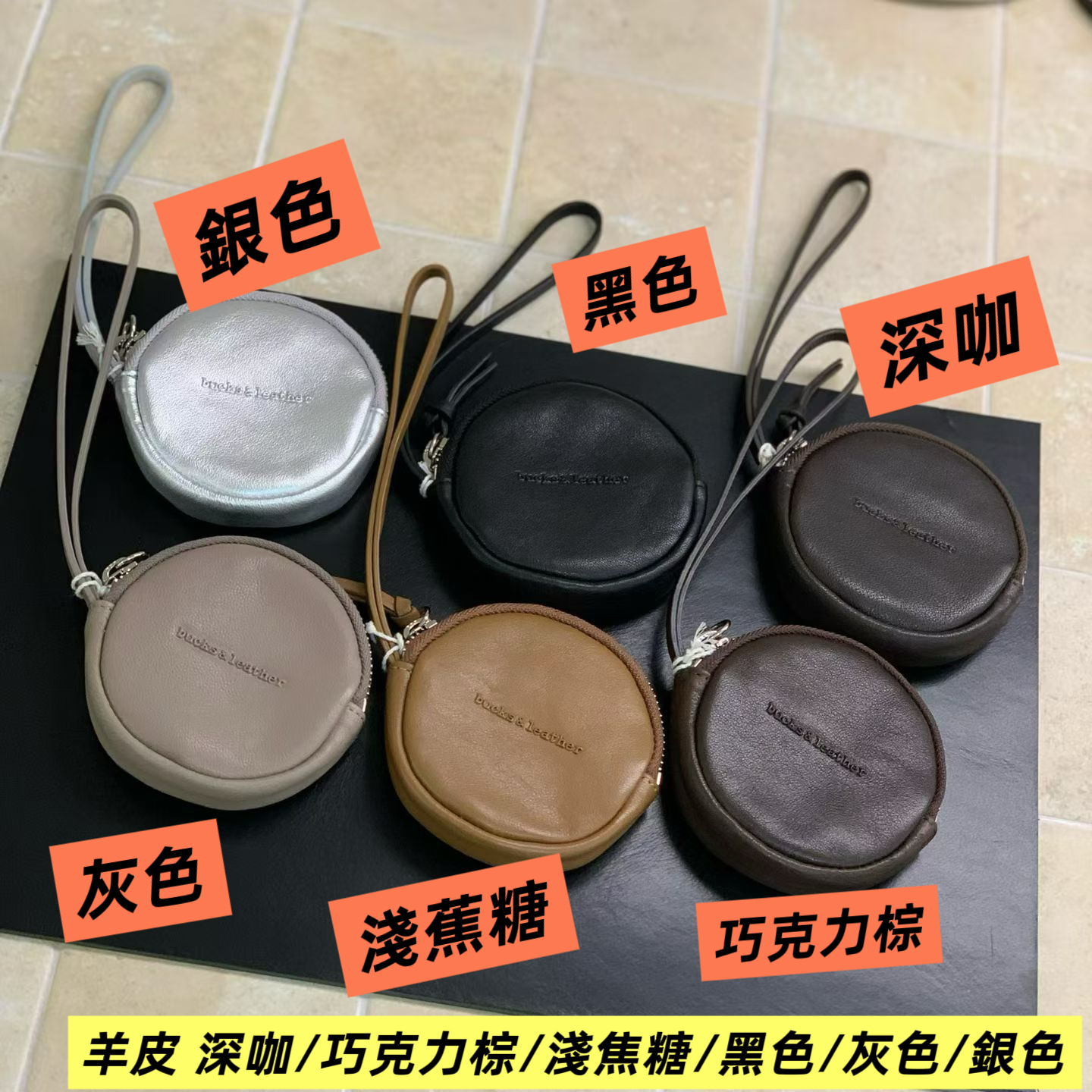 A1BU05A韓國馬卡龍零錢收納包